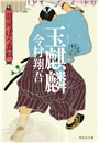\摜
