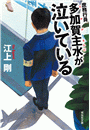 \摜