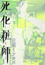 \摜