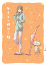 \摜