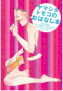 \摜