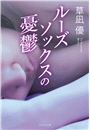 \摜