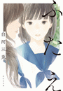 \摜