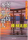 \摜