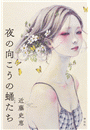 \摜
