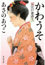 \摜
