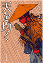 \摜