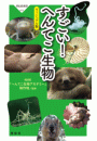 \摜
