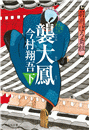 \摜