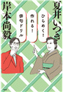 \摜