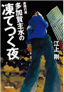 \摜