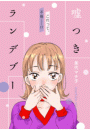 \摜