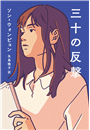 \摜