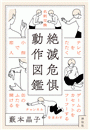 \摜