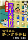 \摜