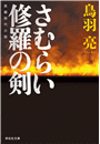 \摜