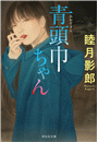 \摜