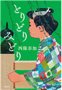 \摜