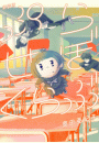 \摜