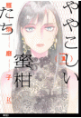 \摜
