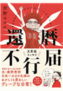 \摜