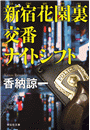 \摜