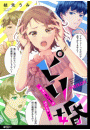 \摜