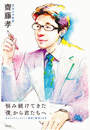 \摜