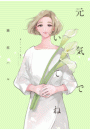 \摜