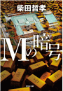 \摜
