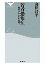 \摜