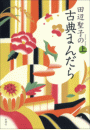 \摜