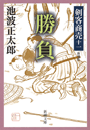 \摜