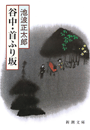 \摜