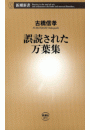 \摜