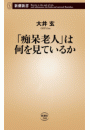 \摜