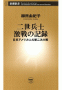 \摜