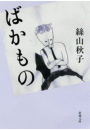 \摜
