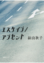 \摜