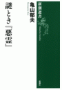 \摜