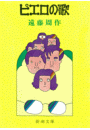 \摜