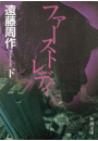 \摜
