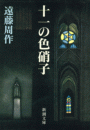\摜
