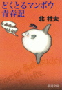 \摜