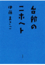 \摜