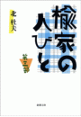 IXX\摜