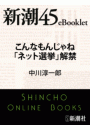 \摜