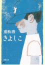 \摜