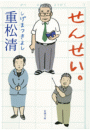 \摜