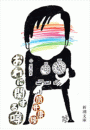 \摜